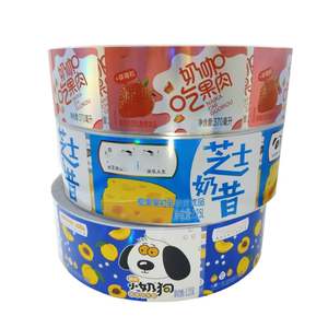 Impression d'étiquettes thermorétractables personnalisées en PVC pour l'emballage des bouteilles et des canettes - Product Image 2