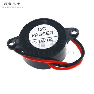 Zumbador piezoeléctrico SFM-20B DC3-24V activo con cable para alarmas y sirenas - Product Image 2