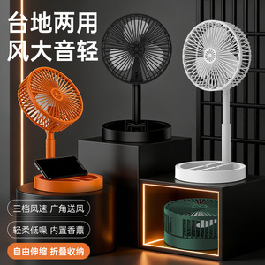 Portable <b>Foldable</b> <b>Desk</b> Fan With Rechargeable Battery Usb Powered 5W DC Motor Quiet Operation For Home Office Use - Product Image 2