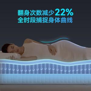 Smart Mattress 1.8x2m 1.5x2m Whole Body Springs One Touch <b>Control</b> <b>USB</b> Power Child Sleep - Product Image 4