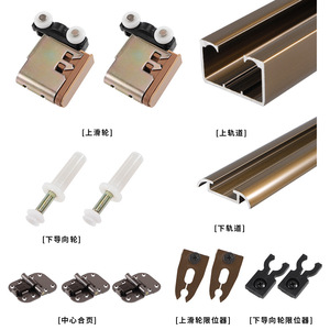 Open Folding Sliding Door <b>Hardware</b> Set With Upper And Lower Tracks For <b>Wardrobe</b> Cabinet Installation - Product Image 1