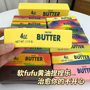 Soft Pu Butter Stick 4Oz Squeeze Toy Stress Relief <b>Fidget</b> Toy For Adults And Kids Unisex Gift - Product Image 1