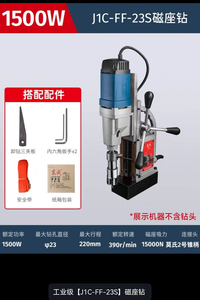 1500W điện động cơ điện khoan từ hình khuyên <span class=keywords><strong>Cutter</strong></span> & tap với 12-50mm Chuck 100mm Dung lượng pin 20.8kg trọng lượng - Product Image 2