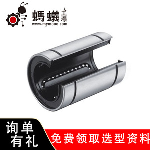 MISUMI Linear Bearing Bushing LMHPUU Open Type Metric Steel 58HRC Resin Cage - Product Image 5