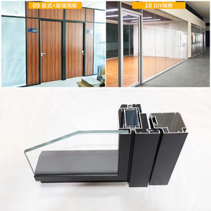 Cloisons de bureau en alliage d'aluminium et verre, design fixe pour usage professionnel - Product Image 3