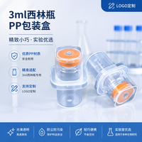 Boîte de rangement pour flacons de peptides en plastique PP, pour flacons individuels de 3 ml et emballage de flacons en verre de 10 ml