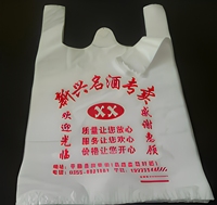 Sacs cabas personnalisés biodégradables en LDPE avec soufflets latéraux, impression héliogravure et poignées gilet pour l'emballage des supermarchés