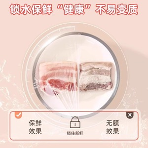 PE 60cm 50m - Product Image 5