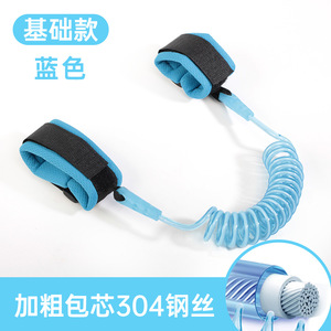 Pulsera de Seguridad para Niños para Evitar que se Pierdan al Salir de Casa, Imprescindible para Pasear Niños - Product Image 4