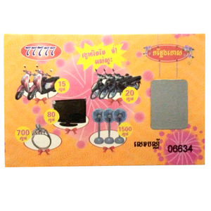 Papier d'art d'impression de deux côtés, carte de victoire de loterie à gratter, carte de papier de <span class=keywords><strong>code</strong></span> à gratter - Product Image 1