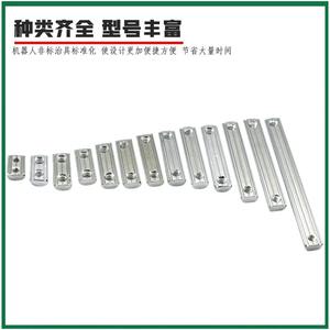 Perfil de Aluminio en T, Tira de Tuercas Rectangulares PTN-M5, Orificio Simple, Orificio Doble, Accesorios para Plantillas Robóticas - Product Image 3