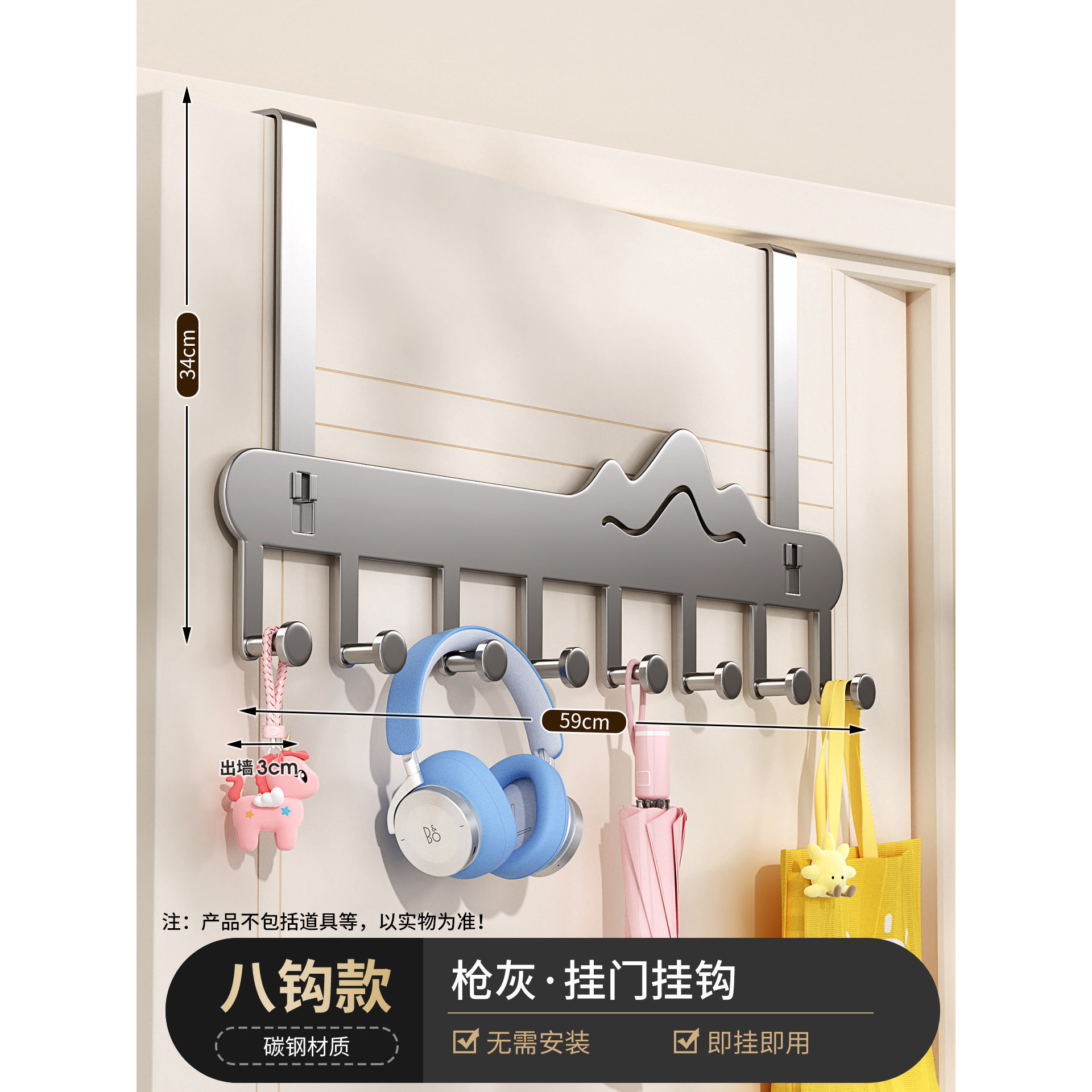 Dopamine gate 8 hooks - gunmetal gray