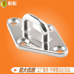 316 Stainless Steel Diamond-Shaped Deck Mounting Door Nose Roof Hook Hanger Ring 90X55mm <b>Hardware</b> Deck Mounting Hooks - Product Image 4