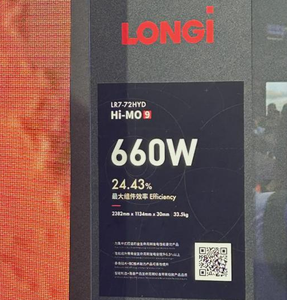Longi PV 24 W 650Wp 640wp ألواح زجاجية مزدوجة خلية شمسية من الزجاج من من من من من من من من أجل الطاقة الشمسية التجارية من أجل توليد الطاقة الشمسية - Product Image 2
