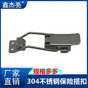 Xin Jieliang Stainless Steel Adjustable <b>Locking</b> Buckle Industrial Machinery <b>Cabinet</b> Safety Hook Hardware Accessory - Product Image 4