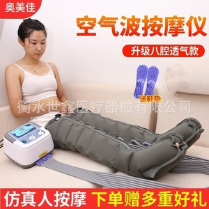 Xomijia Air Wave Massage Apparatus Leg Massager With Inflatable Cuffs For Leg And Foot Therapy - Product Image 5
