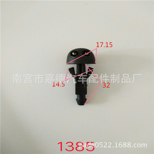 Buse de lavage de pare-brise Byd F0 Jd138 1385, buse mécanique pour le nettoyage du verre du pare-brise - Product Image 1