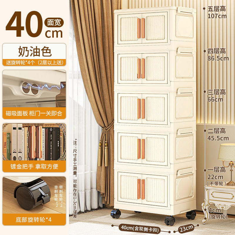 Panneau rayé 40cm-blanc crème