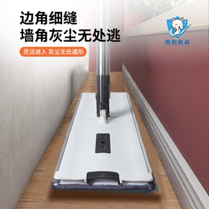 <b>Flat</b> <b>Mop</b> Microfiber Rectangular 45 Cm With 6 Cloths Dual Roller Water Scraping Floor Cleaning Tool - Product Image 3