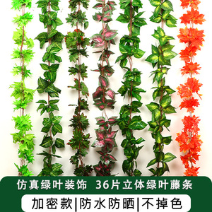 Décorations de Noël écologiques en fleurs de soie et lianes artificielles vertes de 2,3 m de la marque Old Farmer Plants - Product Image 2