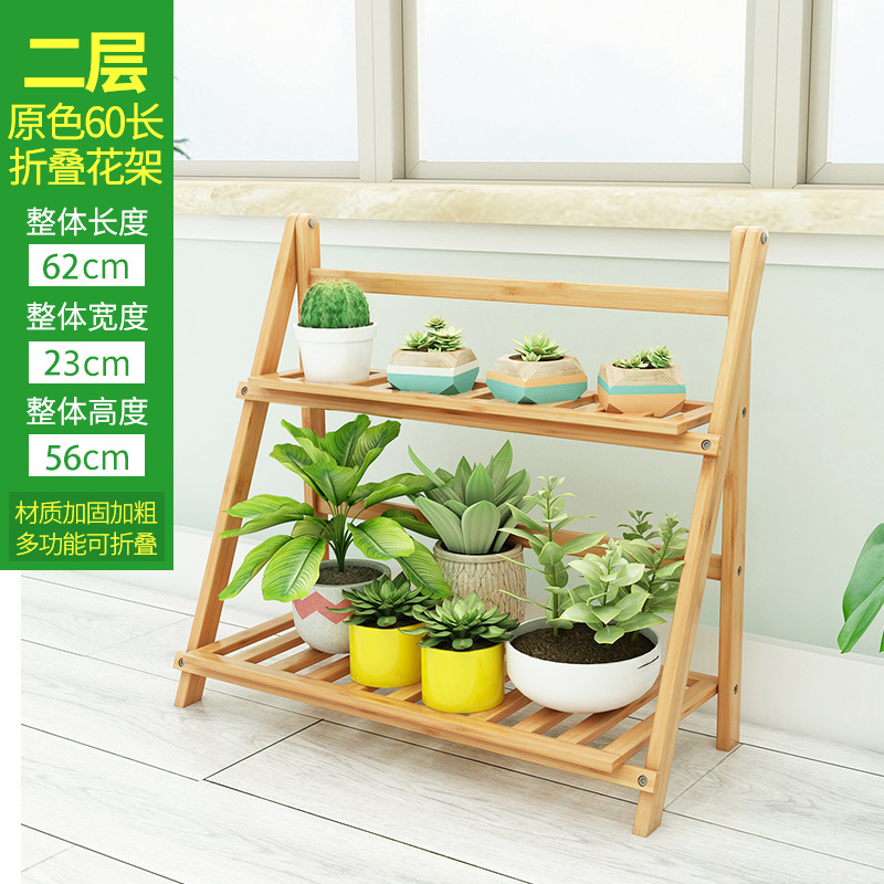 Two-tier natural color flower stand, 60cm long [foldable]