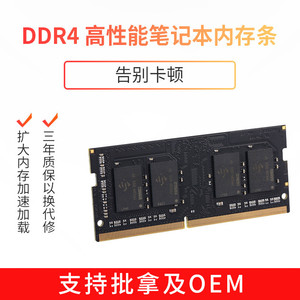 พบหน่วยความจำแล็ปท็อป Found Dream 8GB DDR3 1600MHz - Product Image 4
