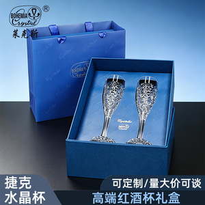 Customized Nicole <b>Champagne</b> Glass Gift Set 101-200ml Engraving Home Use - Product Image 5