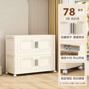 Contenedores de Almacenamiento de 80 cm, Caja de Almacenamiento Multifuncional de Gran Capacidad, Caja Organizadora para Armario de Dormitorio - Product Image 2