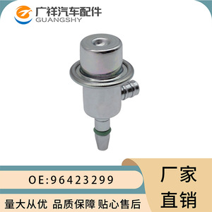 Regulador de Presión de Combustible Guangshy 96423299 con Cámara de Compensación para GM Buick Excelle Chevrolet Gasolina - Product Image 1