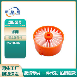 Filtre Hepa pour aspirateur Black Decker BSV2020G, pièce de rechange haute efficacité 75mm x 35mm - Product Image 5