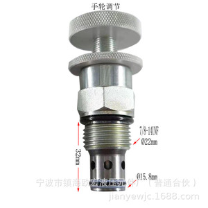 Válvula de control de flujo hidráulica 7/8-14UNF 22mm con ajuste manual para productos petrolíferos - Product Image 5