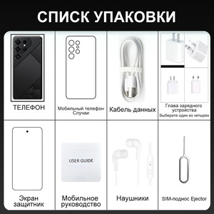 คลาสสิกและมีสไตล์ S26 ultra 16GB+1TB หน้าจอขนาดใหญ่ 7.3 นิ้ว พร้อมโปรเซสเซอร์สิบคอร์ โทรศัพท์มือถือระดับไฮเอนด์ - Product Image 5