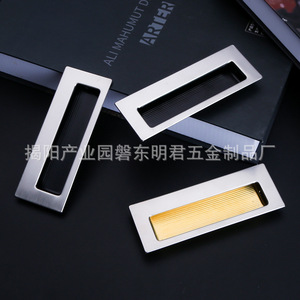 Stainless Steel Concealed Cabinet Handles Rectangle Frosted Minimalist Design Antirust For Furniture <b>Drawer</b> <b>Sliding</b> Door - Product Image 2