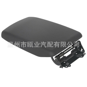 Cubierta para la Consola Central del Toyota Highlander 589050E040E0, Compartimento de Almacenamiento 2009-2014 - Product Image 4