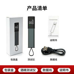 Alcoholímetro Portátil con Sensor de Celda de Combustible, Batería de Litio de 5V, Respuesta Rápida, para Uso en el Hogar y el Automóvil - Product Image 4