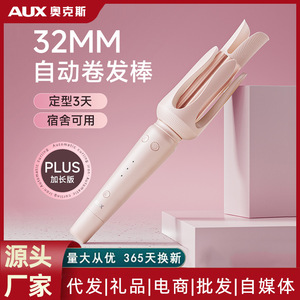 Fer à friser automatique AUX, chaleur réglable à 210°C, pour cheveux normaux, épais et fins - Product Image 2