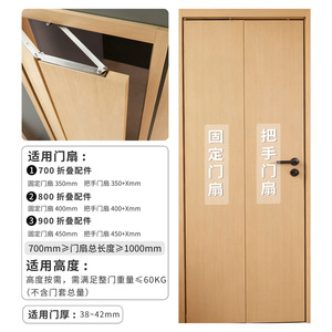 Stainless Steel <b>180</b> <b>Degree</b> Folding Door <b>Hinge</b> For Indoor Sliding Doors 38-42mm Panel Thickness 700-900mm Width Pair Set - Product Image 5