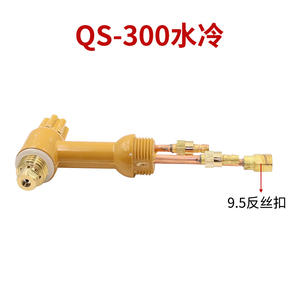 Tête de torche de soudage TIG Qq Qs300, poignée refroidie par air, poignée longue refroidie par eau, accessoire pour machine à souder - Product Image 2