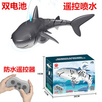 Hiu yang Dikendalikan Jarak Jauh, Ikan Robot Listrik Bionik yang Dapat Diisi Ulang, Fungsi Penyemprotan Air Realistis, Mainan Air Musim Panas untuk Anak-anak
