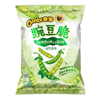 Legt Nieuwe Producten Exotische Snacks Erwten Knapperig