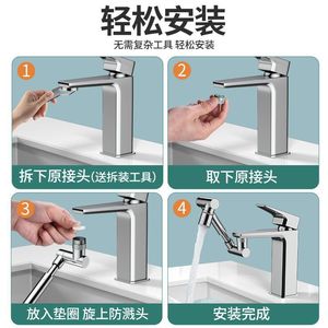 Extensor de Grifo Royal Stan con Rotación de 360 Grados, Antisalpicaduras, Brazo Robótico para Cocina, Control de un Solo Toque - Product Image 5