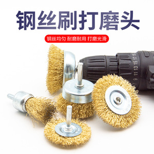 Steel Wire Brush Polishing Wheel Carbon Steel Bristles Industrial Grade For Metal Rust Removal And Surface Finishing - Product Image 2