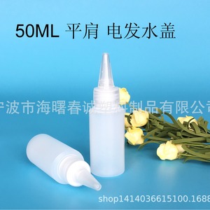 ขวดพลาสติกชุนเฉิง 50 มล. หัวฉีด HDPE แบบ 24 ฟัน สำหรับสเปรย์ฉีดผม บรรจุภัณฑ์ทั่วไป สีปรับแต่งได้ - Product Image 5