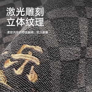 Tapete de Entrada Cuadrado de Poliéster Antideslizante con Patrón Geométrico, Tapete para Puerta de Casa, Lavable y Resistente a las Manchas - Product Image 1