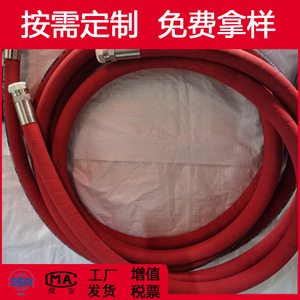 Tuyau tressé en caoutchouc EPDM Hebei Parker 10-51mm 100-150C pour utilisation industrielle avec vapeur - Product Image 3