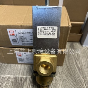 Vanne de régulation de pression à condensation Fensheng PWV1-1/4G-M 1/2G-M pour eau, vapeur, réfrigérant, usage industriel - Product Image 4