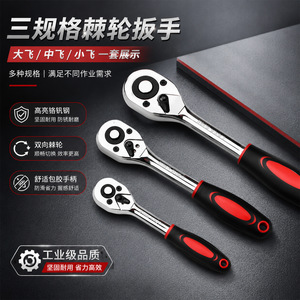 Chton Kawataku Ratchet Wrench Chrome Vanadium Steel 205mm Two Way Quick Release For Motorcycle Repair - Product Image 3