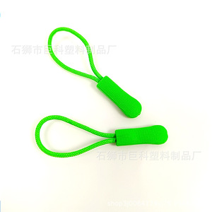 Plastic Zipper Pull Drawcord Flat Braided 100% Polyester For Bags Apparel Homewear <b>Textiles</b> Toys <b>Packaging</b> Gifts - Product Image 5