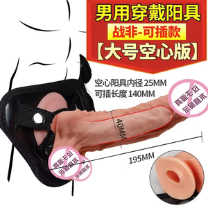 Dildo Realista Hueco con Correa para Hombres, Juguetes Sexuales con Cinturón, Fabricante de Dildos al por Mayor - Product Image 5