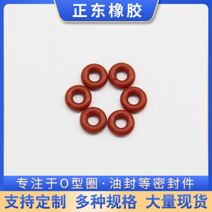 โอริงซิลิโคน 1.9 มม. เกรดอาหาร ทนความร้อนสูง กันน้ำ สำหรับซีลรถยนต์ - Product Image 2